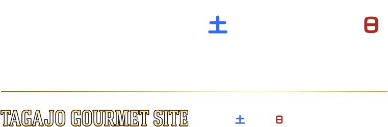 2025 7/26土 - 8/3日 19:00 - 21:00